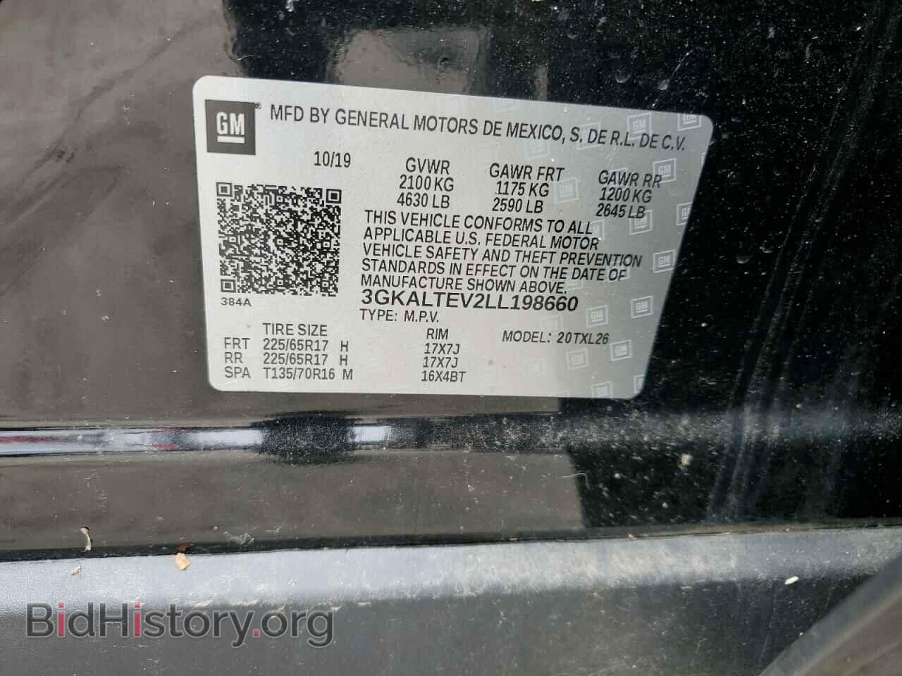 2020 GMC TERRAIN - VIN: 3GKALTEV2LL198660 - Фото 13