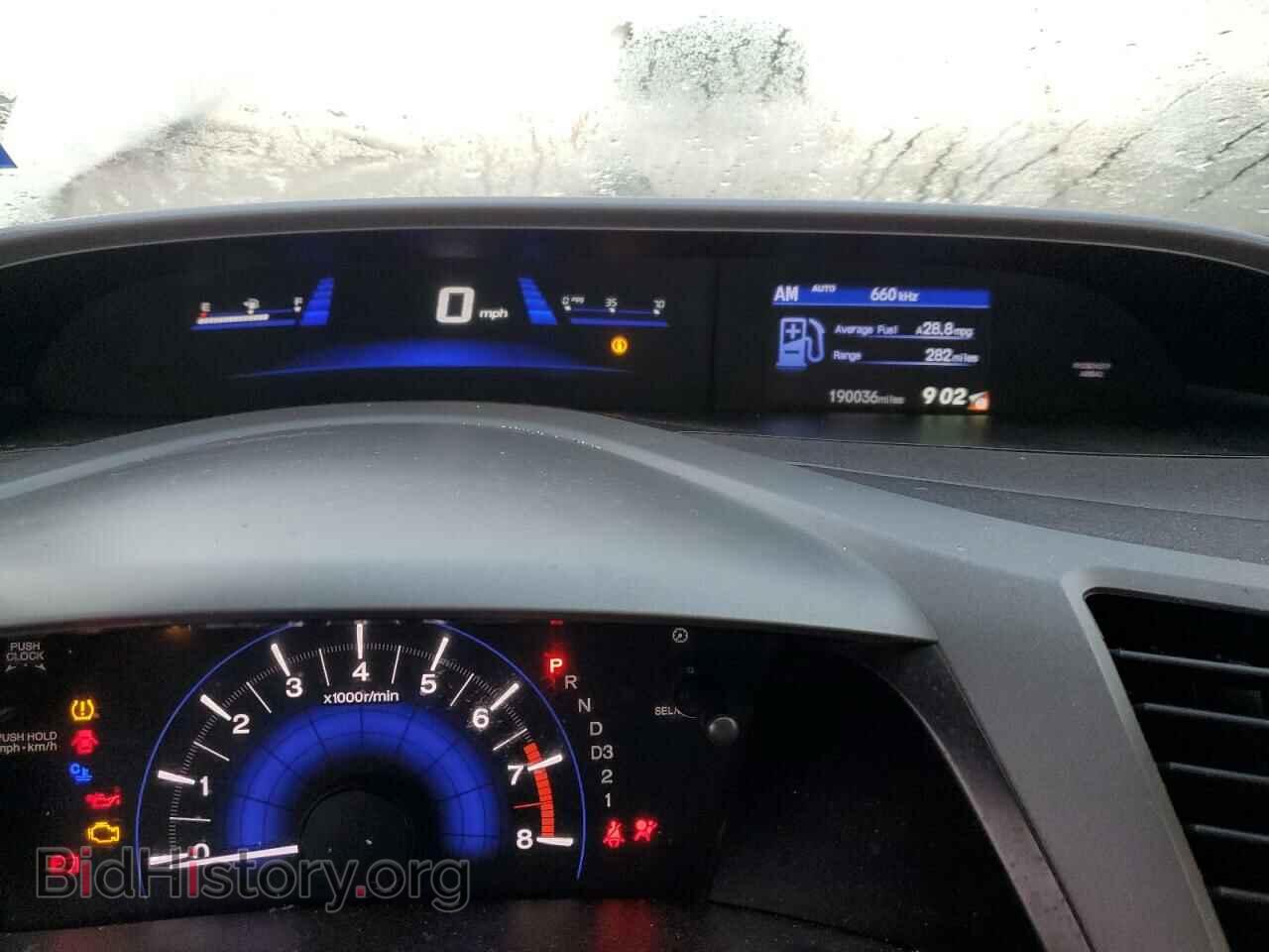 2012 HONDA CIVIC - VIN: 19XFB2F57CE051378 - Фото 9