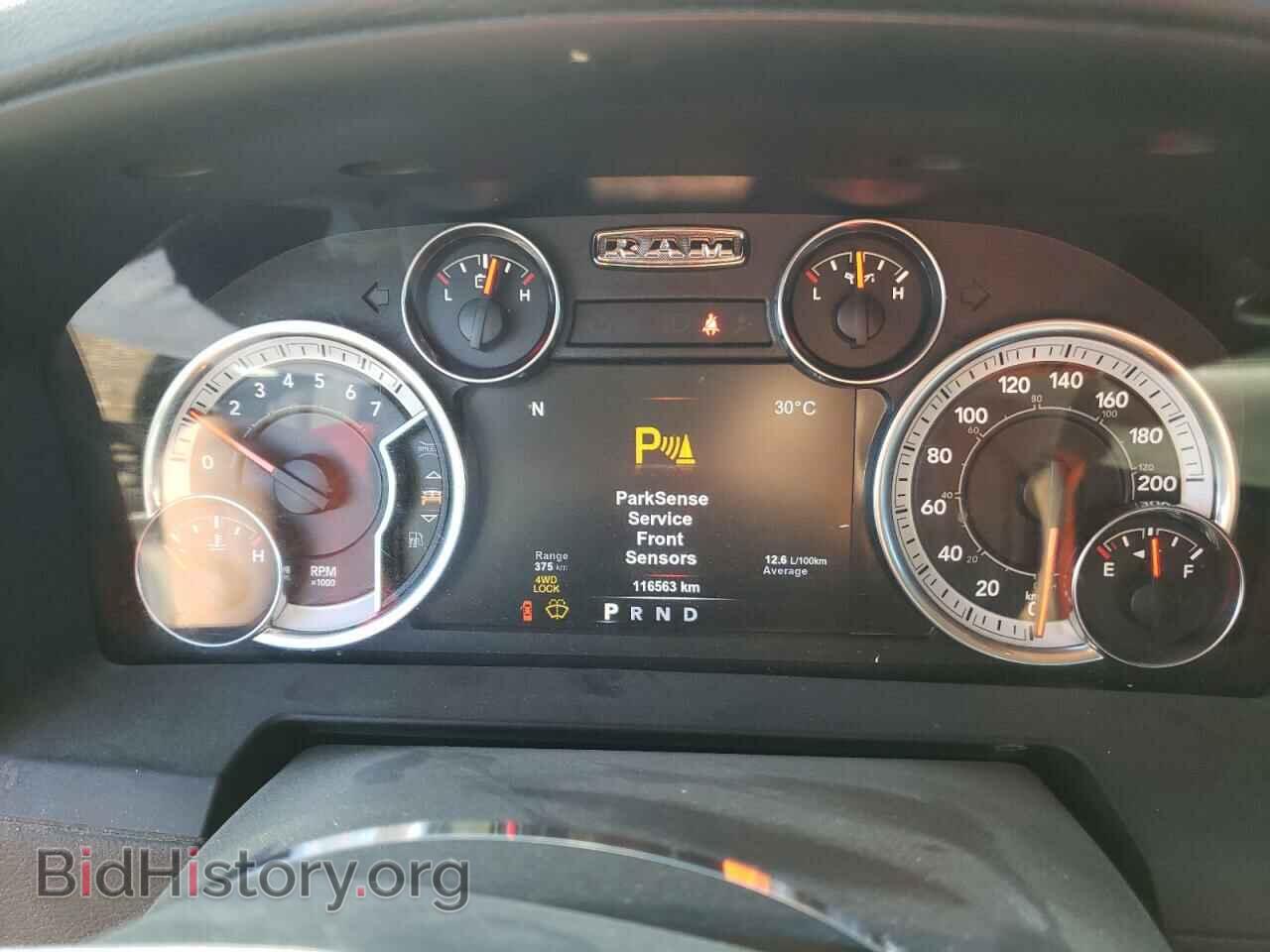 2017 RAM 1500 - VIN: 1C6RR7MT9HS849089 - Фото 9