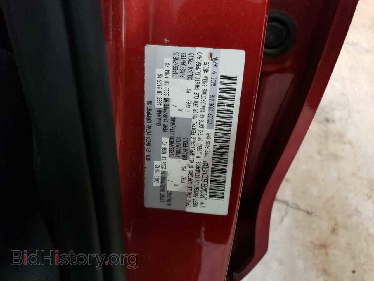 2013 MAZDA 5 - VIN: JM1CW2BL6D0147041 - Photo 12