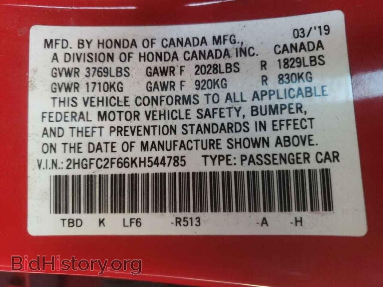 2019 HONDA CIVIC - VIN: 2HGFC2F66KH544785 - Фото 10