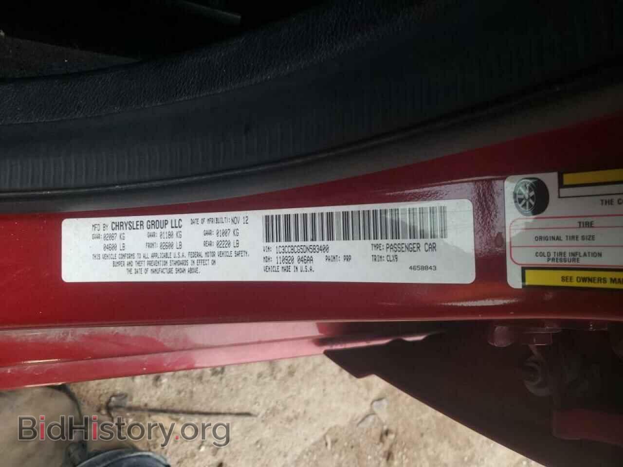 2013 CHRYSLER 200 - VIN: 1C3CCBCG5DN583400 - Фото 10