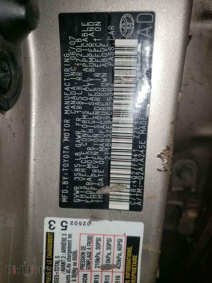 2007 TOYOTA COROLLA - VIN: 2T1BR32E97C855367 - Фото 10