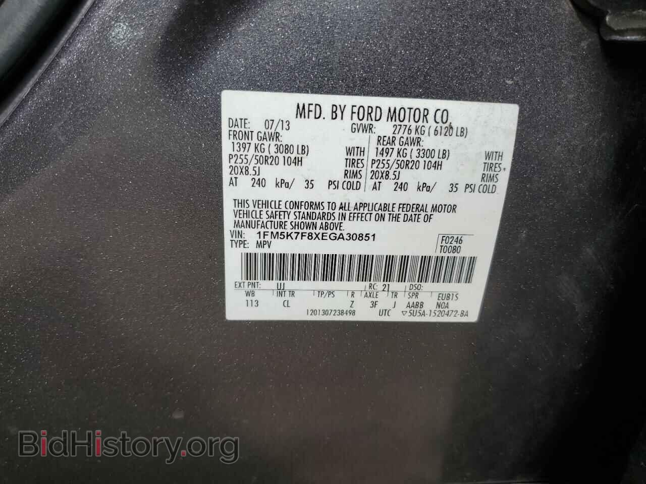 2014 FORD EXPLORER - VIN: 1FM5K7F8XEGA30851 - Фото 13