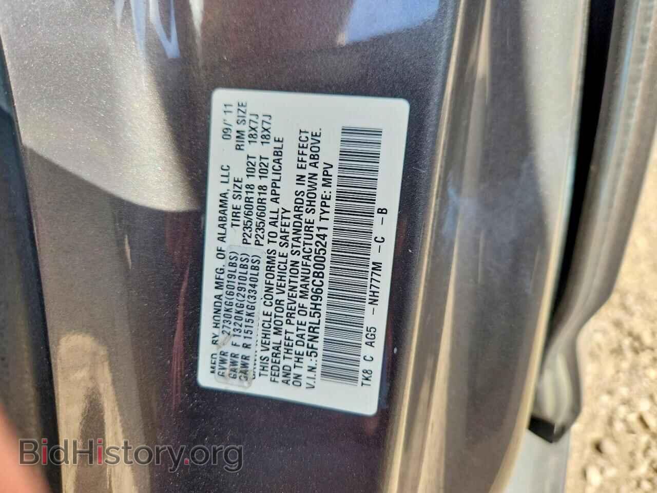 2012 HONDA ODYSSEY - VIN: 5FNRL5H96CB005241 - Фото 14