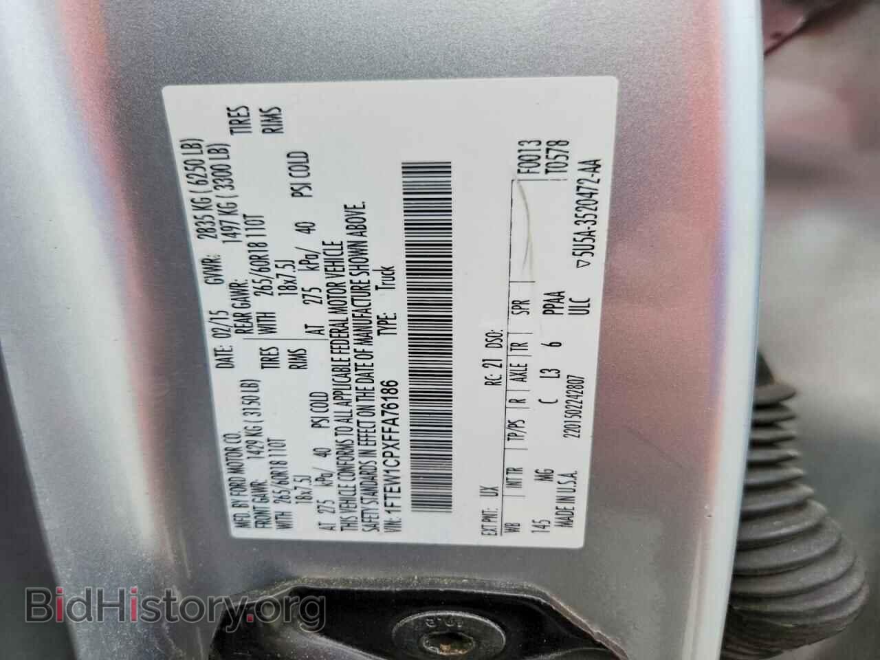 2015 FORD F150 - VIN: 1FTEW1CPXFFA76186 - Фото 12