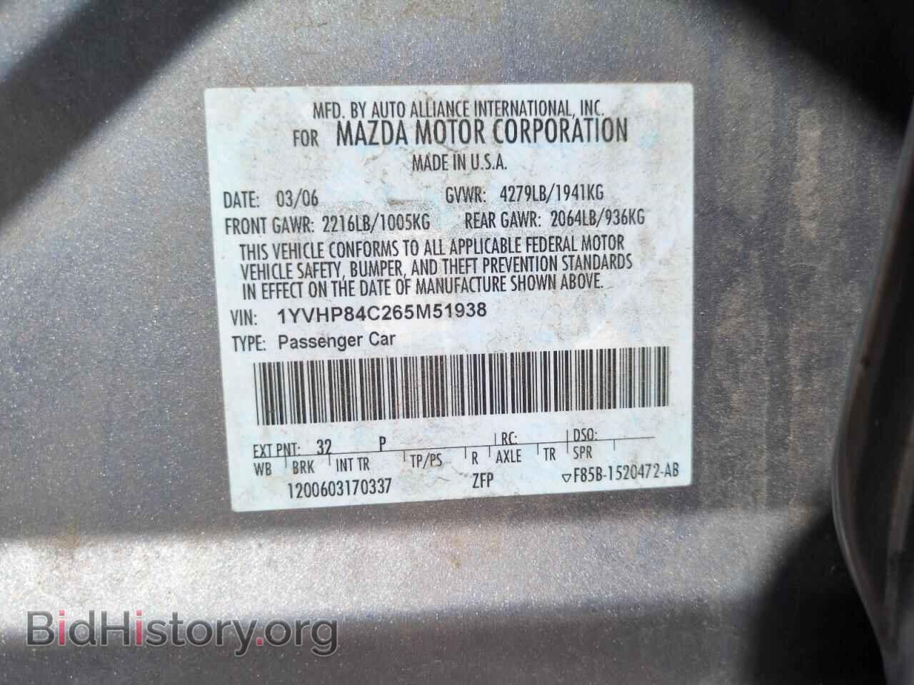 2006 MAZDA 6 - VIN: 1YVHP84C265M51938 - Фото 12