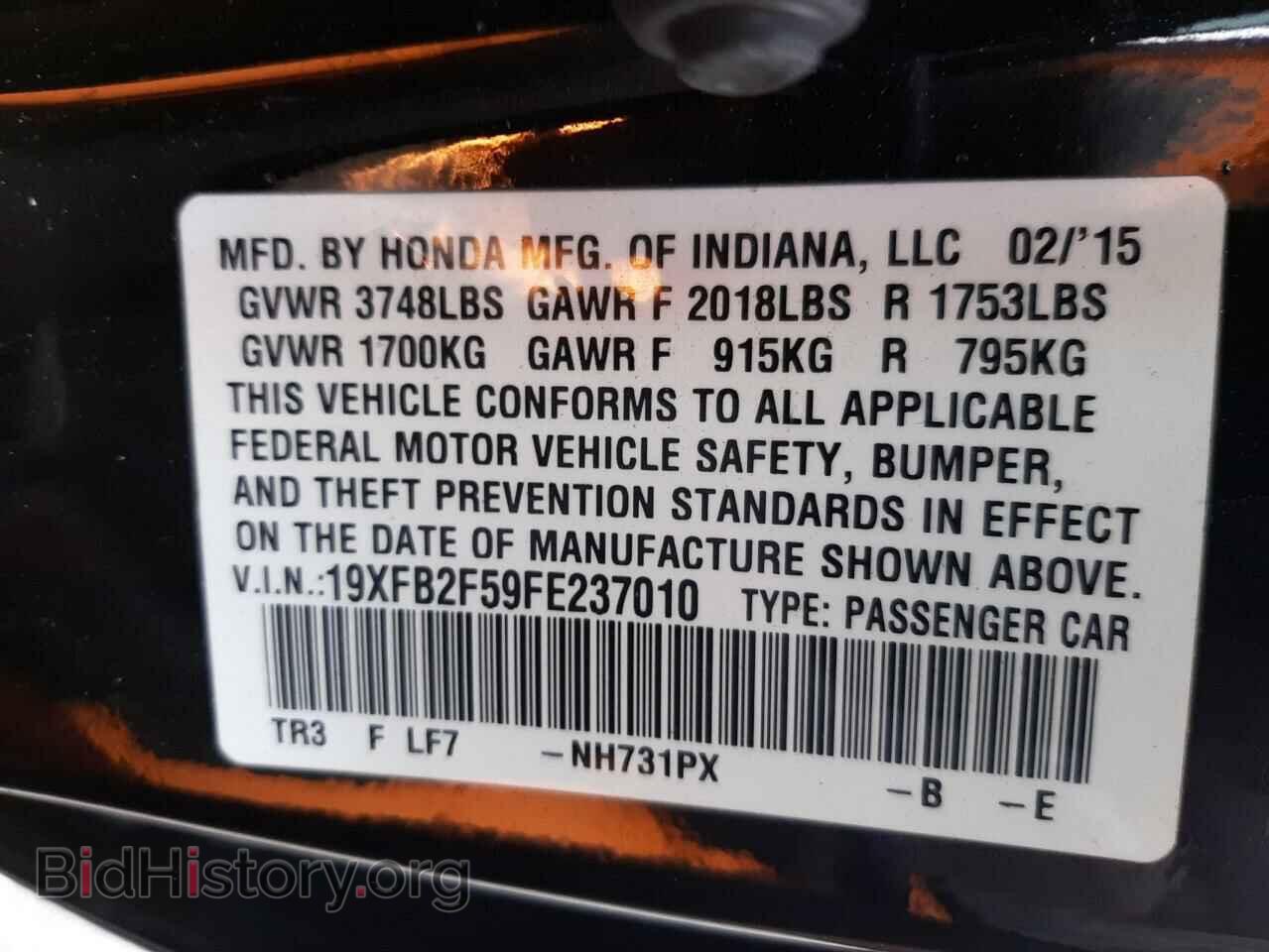 2015 HONDA CIVIC - VIN: 19XFB2F59FE237010 - Фото 10