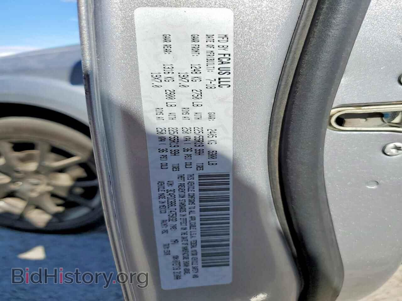 2018 DODGE JOURNEY - VIN: 3C4PDCBB8JT475032 - Фото 14