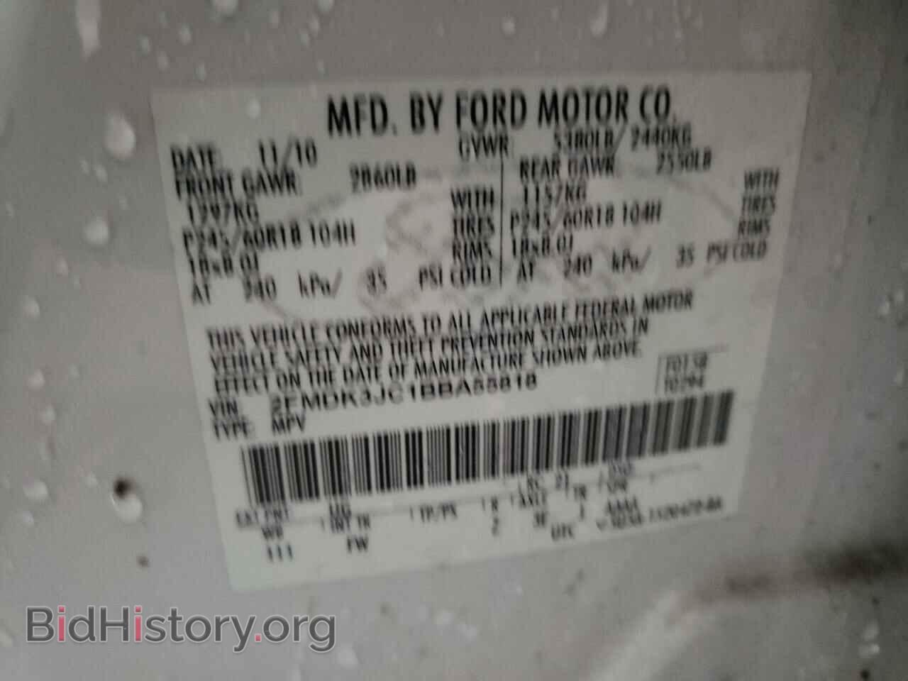 2011 FORD EDGE - VIN: 2FMDK3JC1BBA55818 - Фото 10