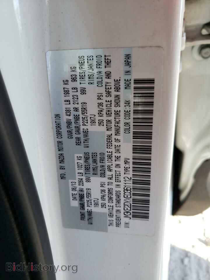 2014 MAZDA CX-5 - VIN: JM3KE2DYXE0361112 - Фото 12