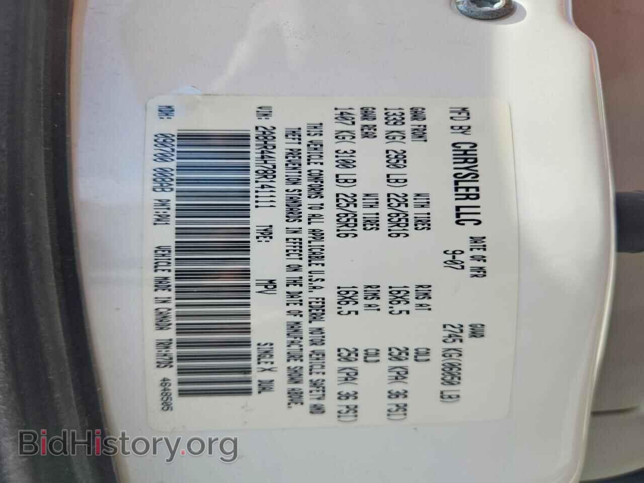 2008 CHRYSLER MINIVAN - VIN: 2A8HR44H78R141111 - Photo 13