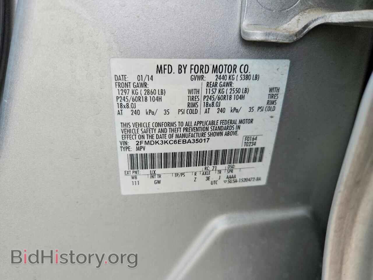 2014 FORD EDGE - VIN: 2FMDK3KC6EBA35017 - Photo 14