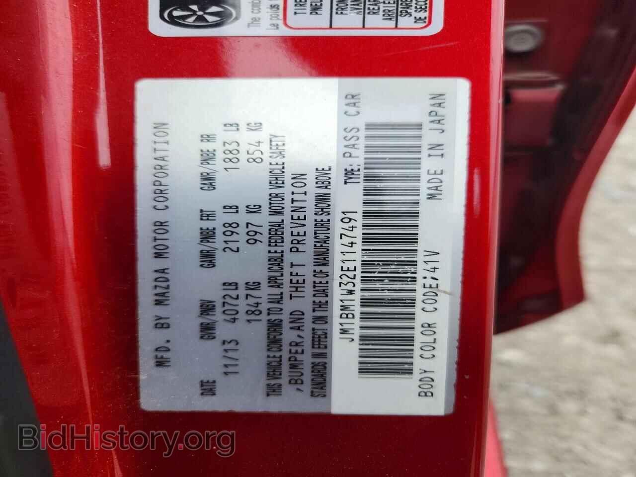 2014 MAZDA 3 - VIN: JM1BM1W32E1147491 - Фото 12