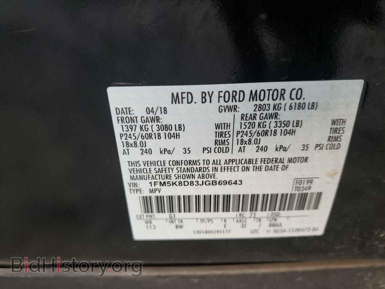 2018 FORD EXPLORER - VIN: 1FM5K8D83JGB69643 - Photo 10
