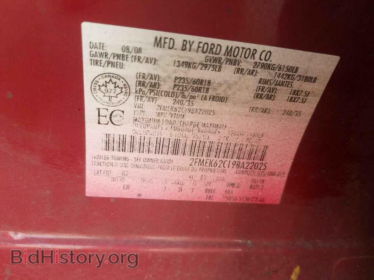 2009 FORD FLEX - VIN: 2FMEK62C19BA22025 - Photo 10