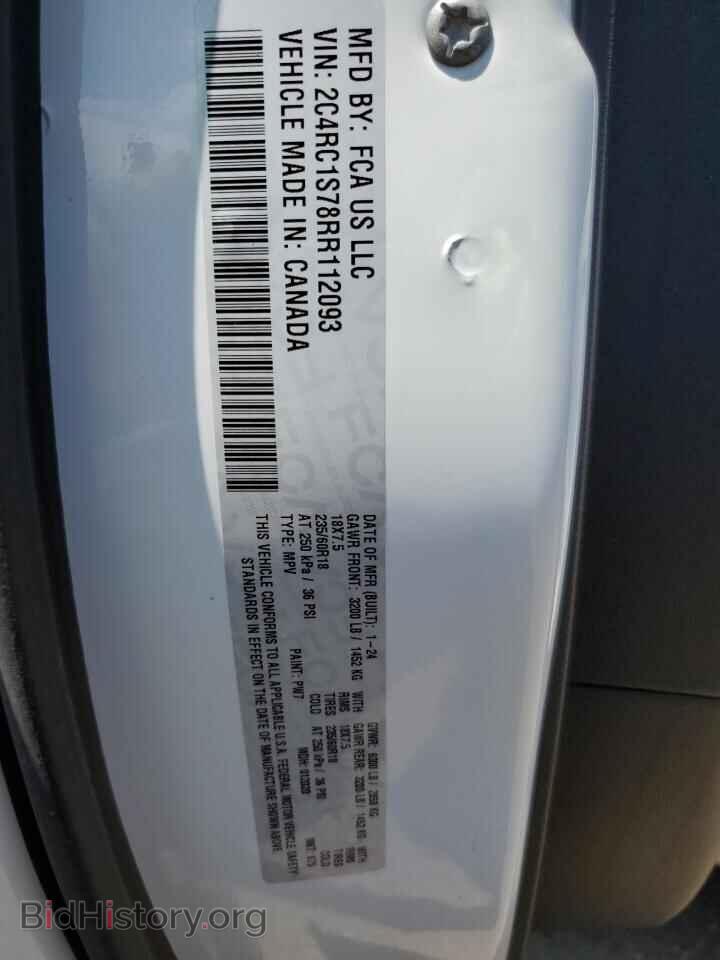 2024 CHRYSLER PACIFICA - VIN: 2C4RC1S78RR112093 - Фото 13