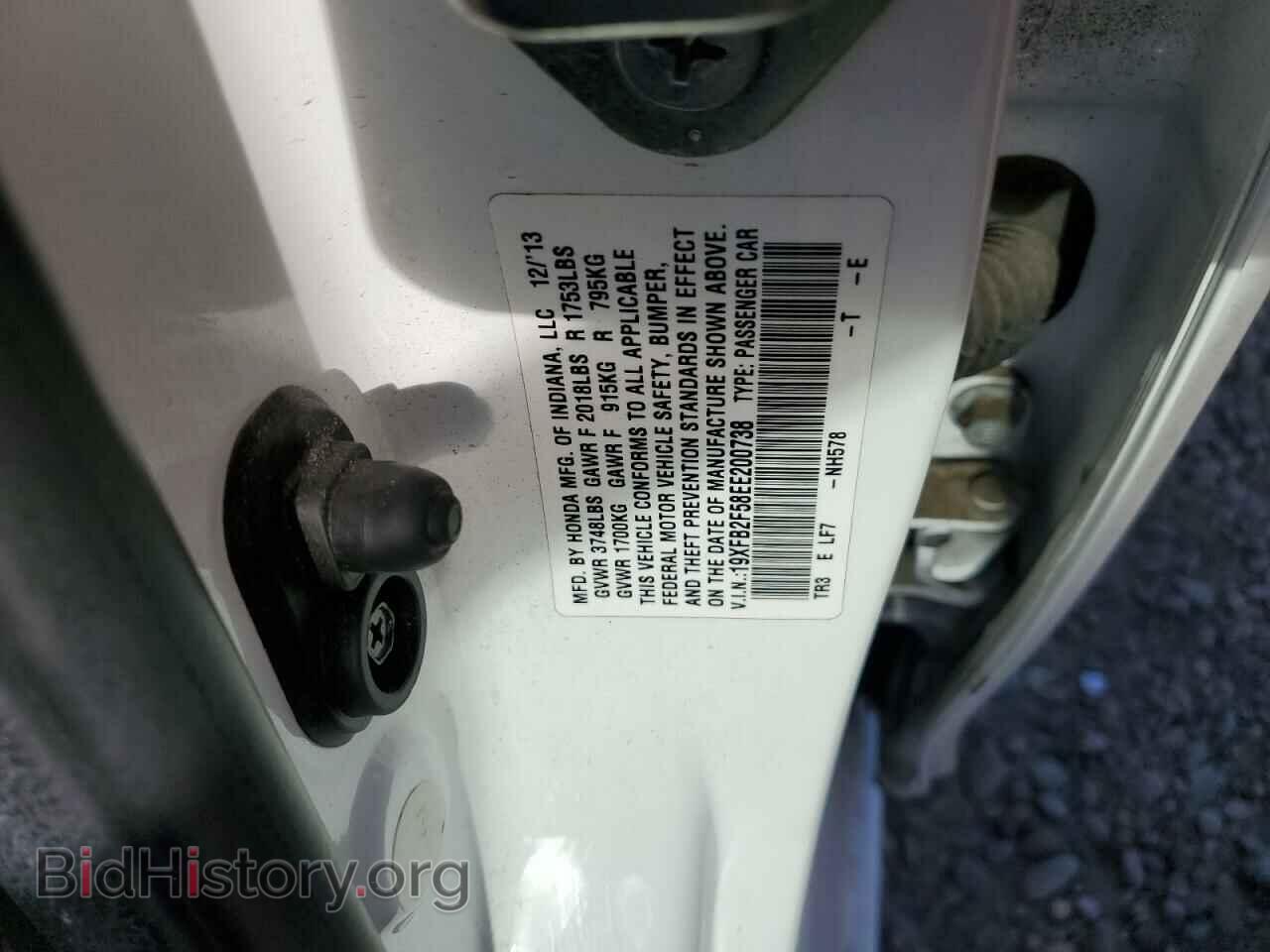 2014 HONDA CIVIC - VIN: 19XFB2F58EE200738 - Фото 12