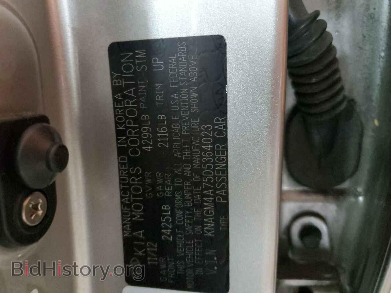 2013 KIA OPTIMA - VIN: KNAGM4A75D5364023 - Фото 12