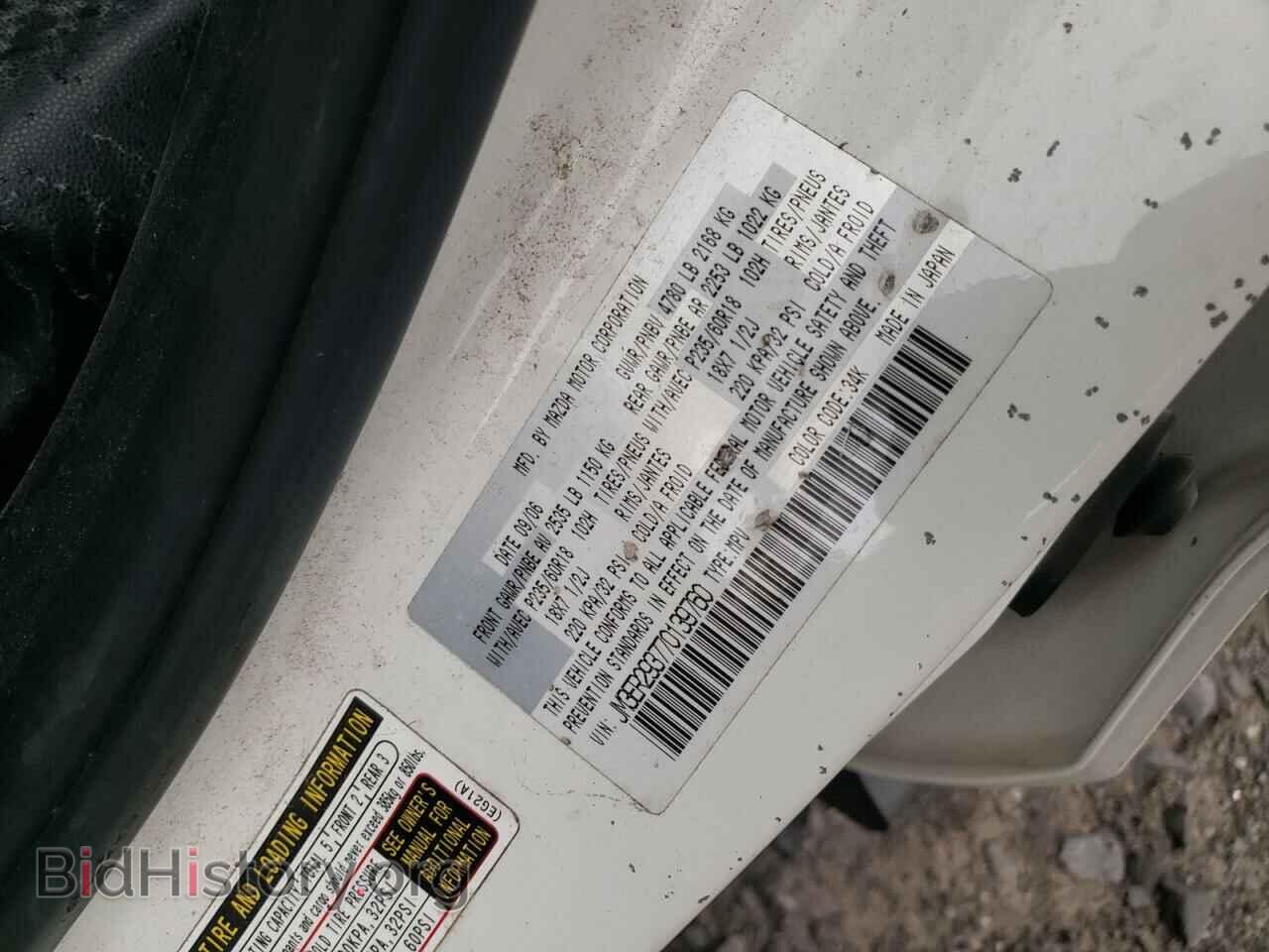 2007 MAZDA CX-7 - VIN: JM3ER293770139760 - Фото 10