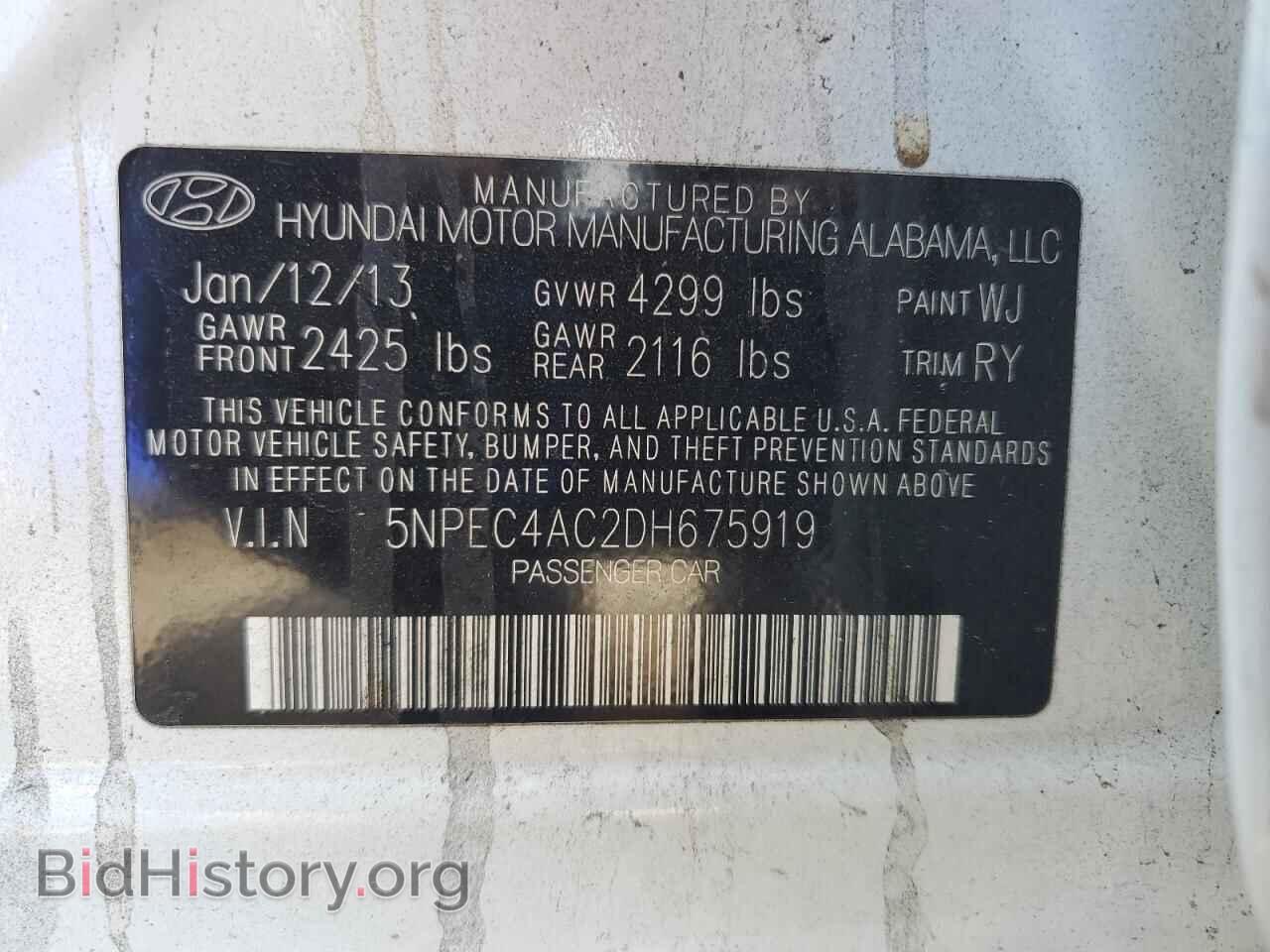 2013 HYUNDAI SONATA - VIN: 5NPEC4AC2DH675919 - Фото 13