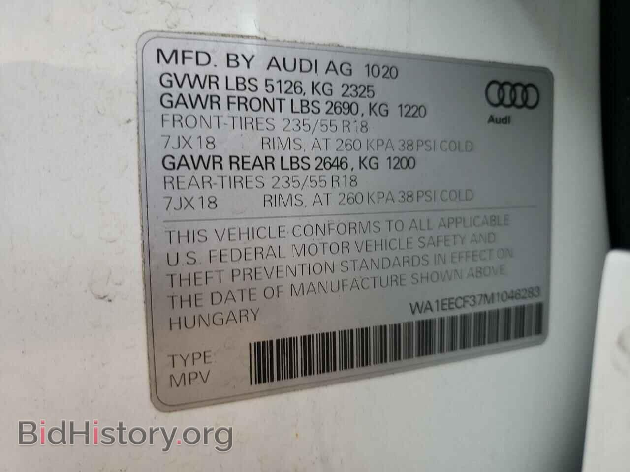 2021 AUDI Q3 - VIN: WA1EECF37M1046283 - Фото 10