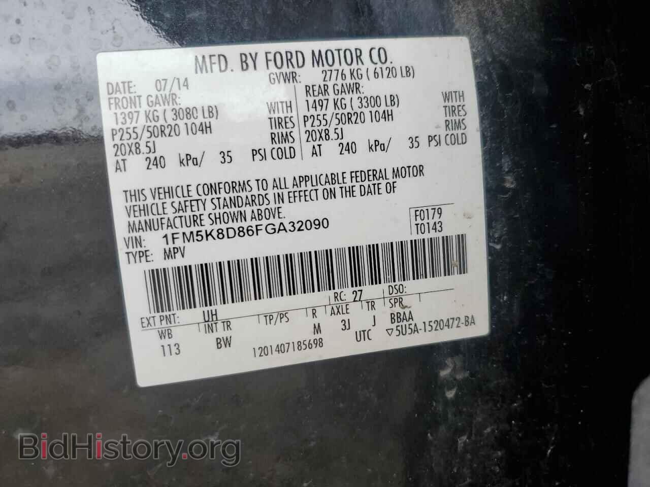 2015 FORD EXPLORER - VIN: 1FM5K8D86FGA32090 - Photo 13