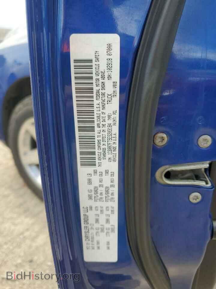2014 RAM 1500 - VIN: 1C6RR7FT5ES203184 - Фото 12