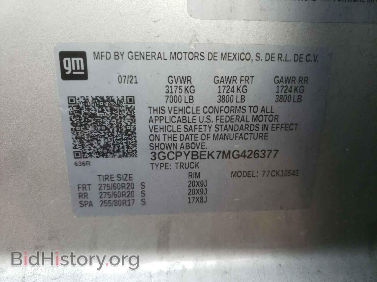 2021 CHEVROLET ALL Models - VIN: 3GCPYBEK7MG426377 - Фото 12