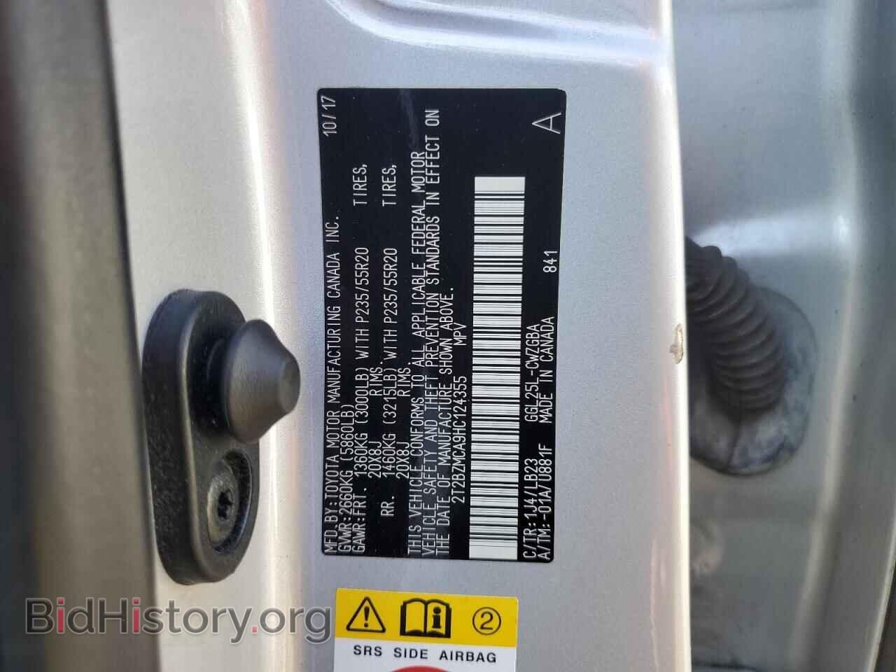 2017 LEXUS RX350 - VIN: 2T2BZMCA9HC124355 - Фото 14