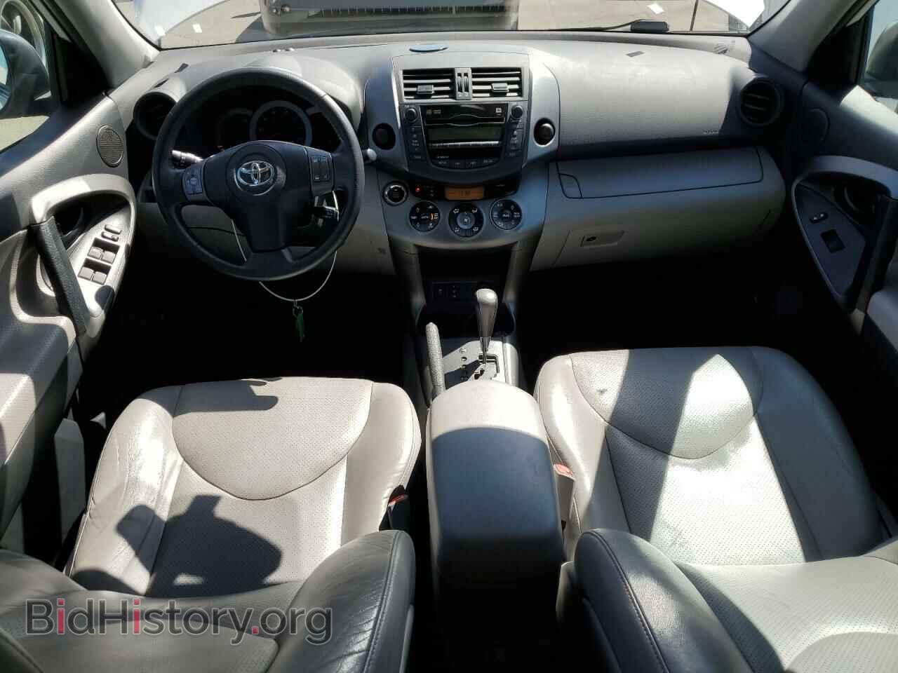 2011 TOYOTA RAV4 - VIN: 2T3YF4DV1BW090076 - Фото 8