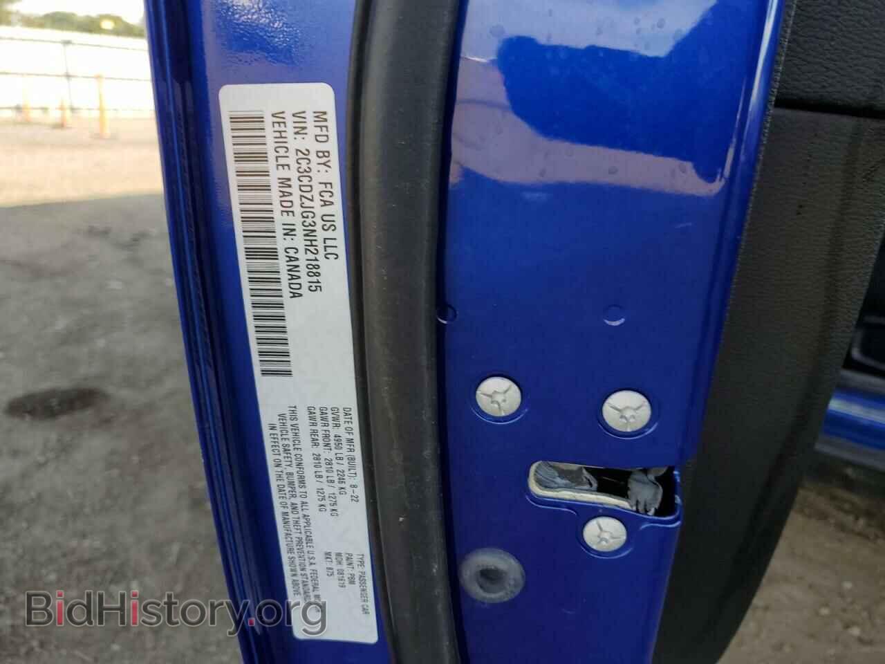 2022 DODGE CHALLENGER - VIN: 2C3CDZJG3NH218815 - Фото 12