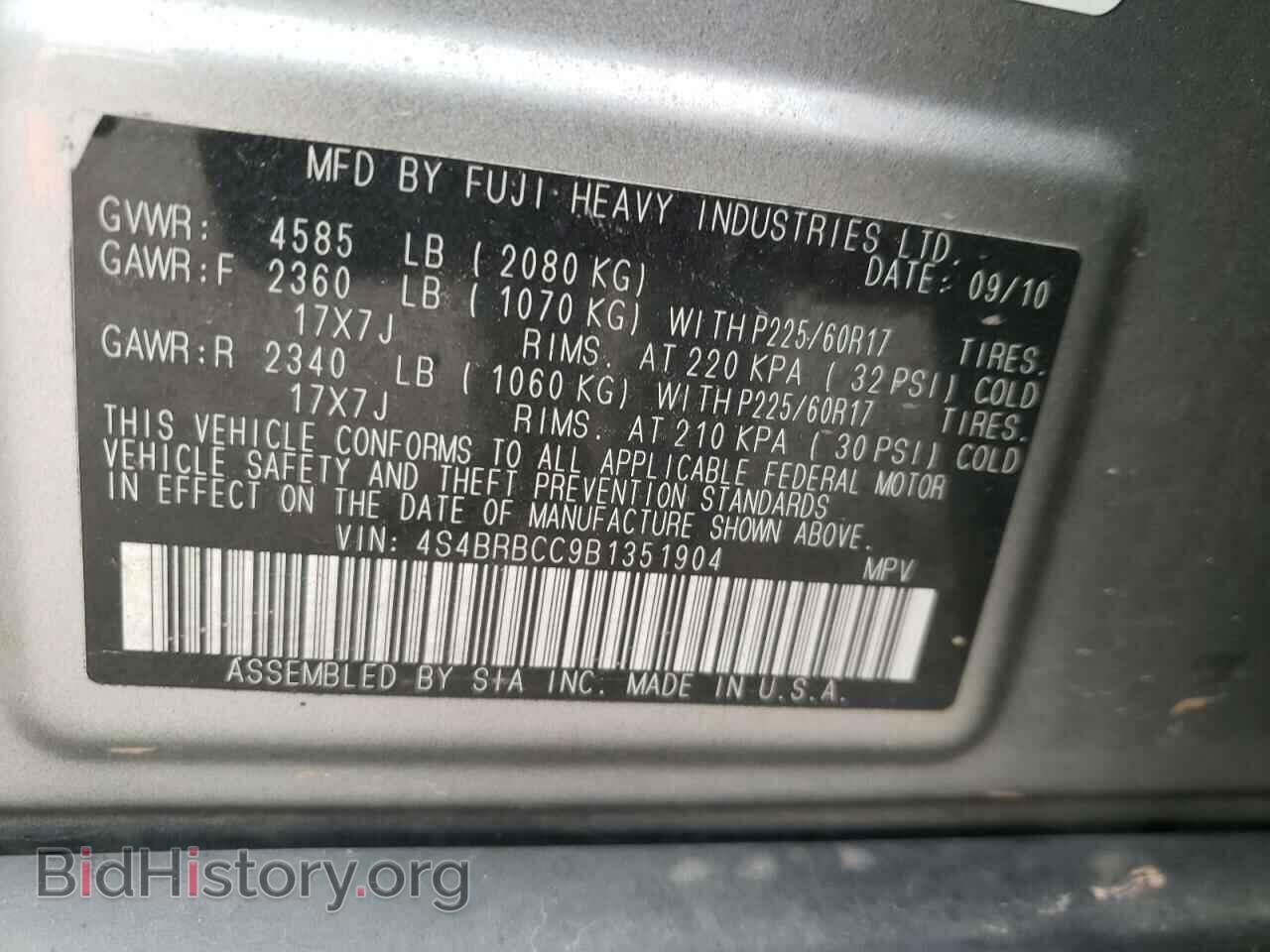 2011 SUBARU OUTBACK - VIN: 4S4BRBCC9B1351904 - Фото 10