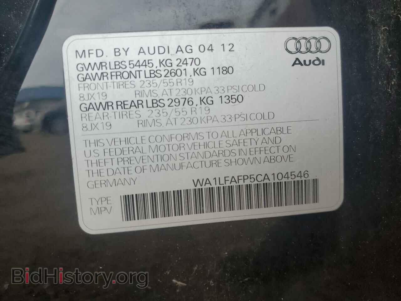 2012 AUDI Q5 - VIN: WA1LFAFP5CA104546 - Фото 13