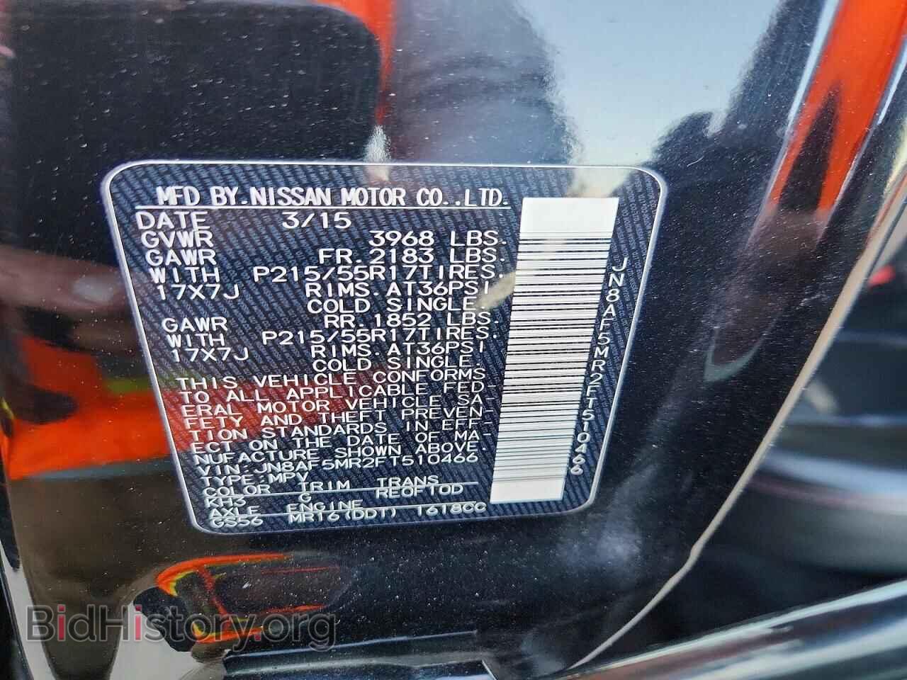 2015 NISSAN JUKE - VIN: JN8AF5MR2FT510466 - Фото 12