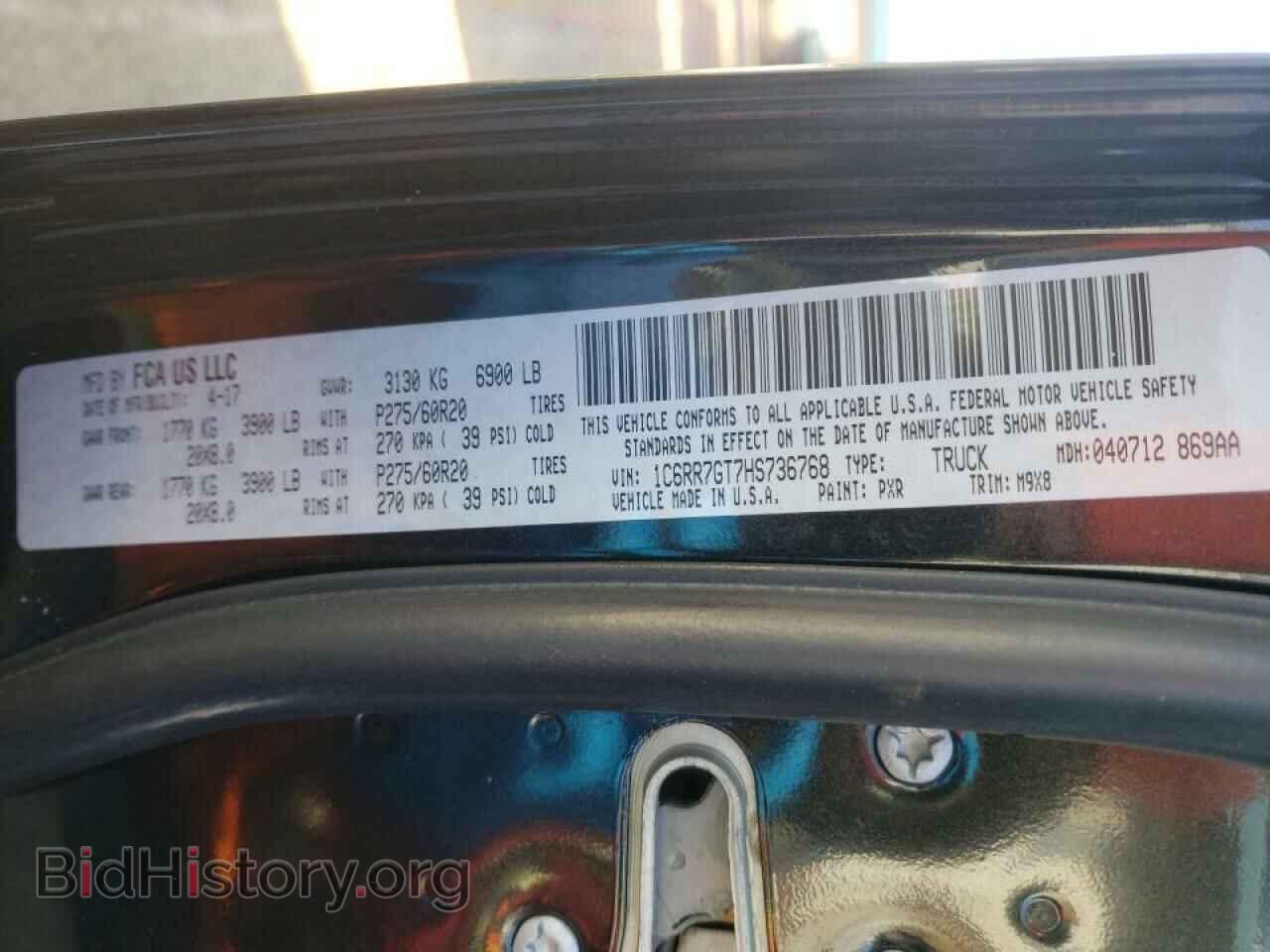 2017 RAM 1500 - VIN: 1C6RR7GT7HS736768 - Фото 10