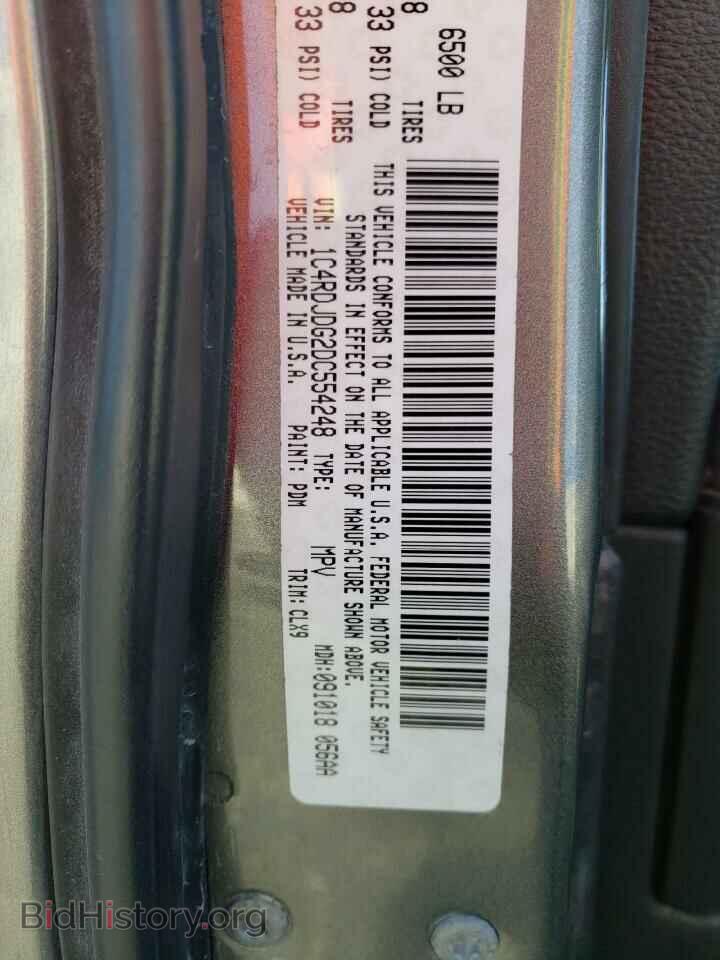2013 DODGE DURANGO - VIN: 1C4RDJDG2DC554248 - Photo 13