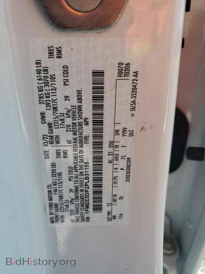 2023 FORD BRONCO - VIN: 1FMEE5DP2PLB31155 - Фото 13