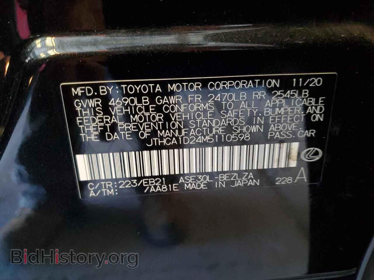 2021 LEXUS IS - VIN: JTHCA1D24M5110598 - Photo 12