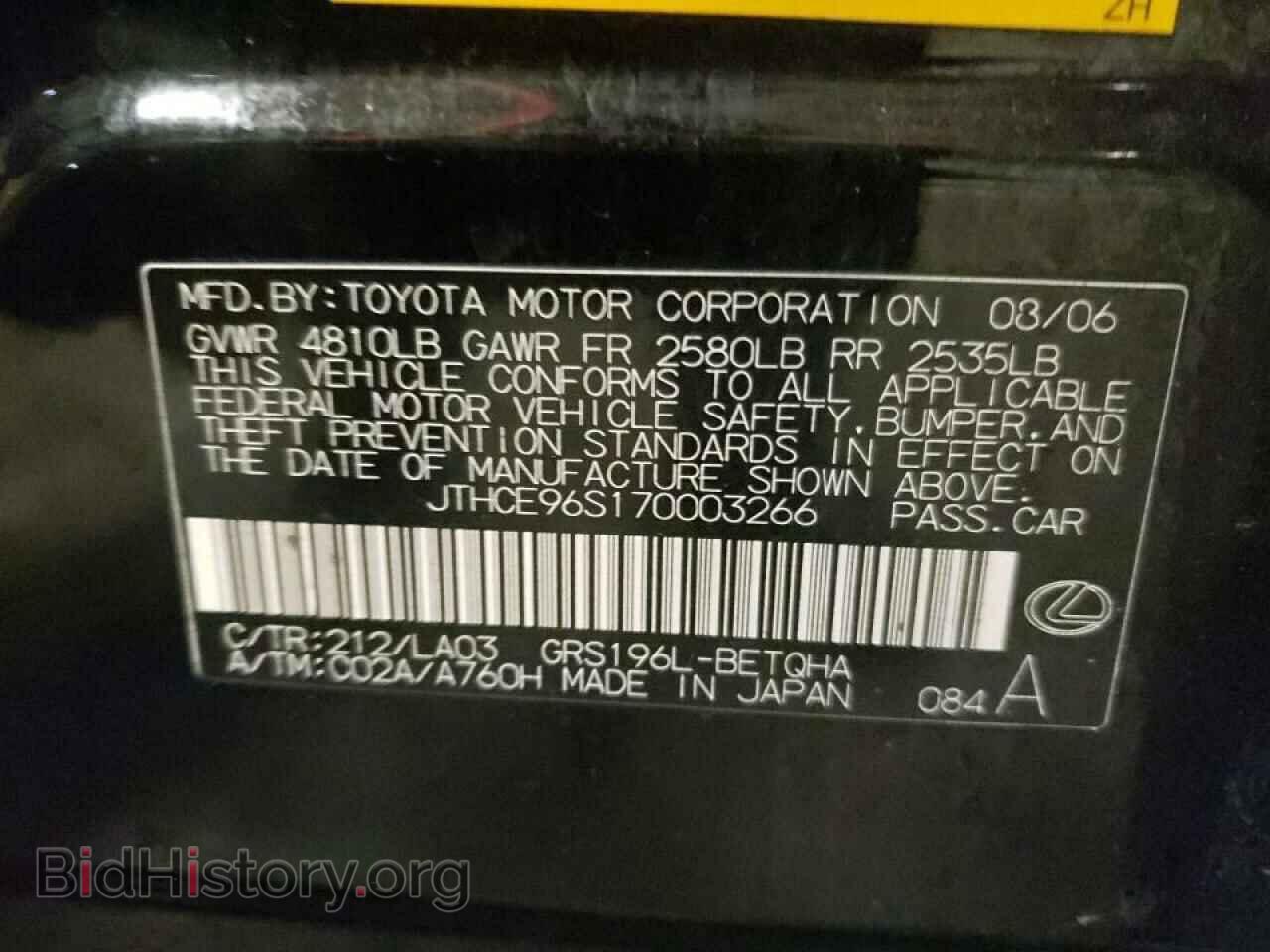 2007 LEXUS GS350 - VIN: JTHCE96S170003266 - Фото 10