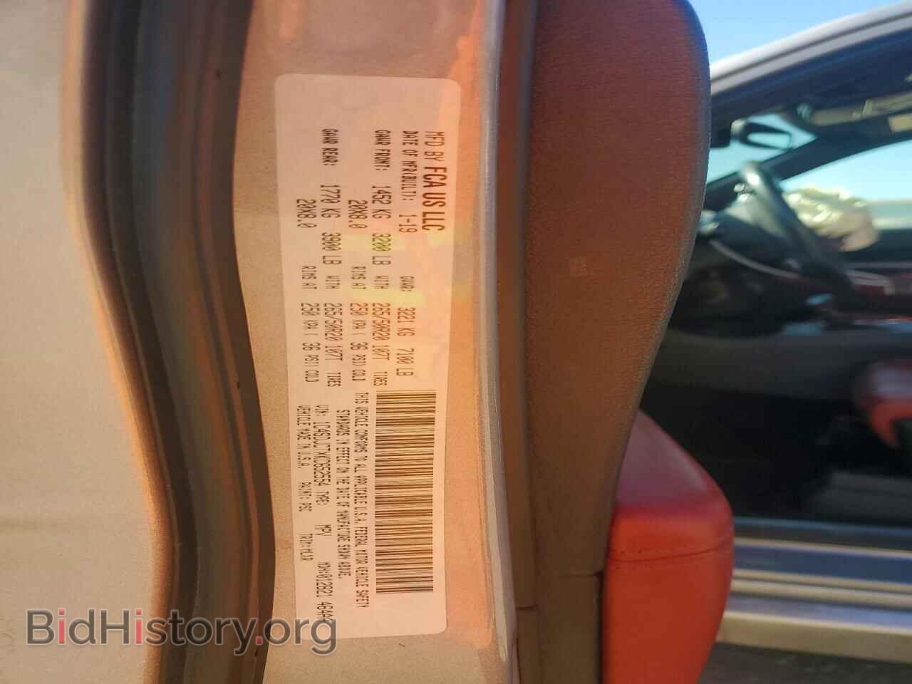 2019 DODGE DURANGO - VIN: 1C4SDJCTXKC652554 - Photo 27