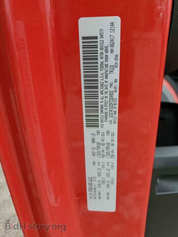 2015 RAM All Models - VIN: 3C6TRVDG5FE520922 - Photo 13