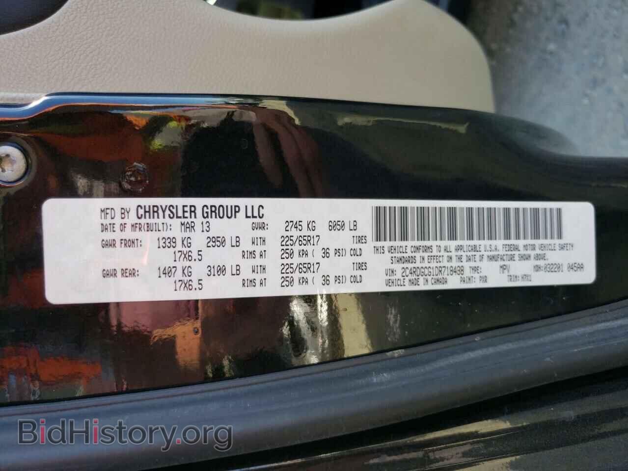 2013 DODGE CARAVAN - VIN: 2C4RDGCG1DR718438 - Фото 13
