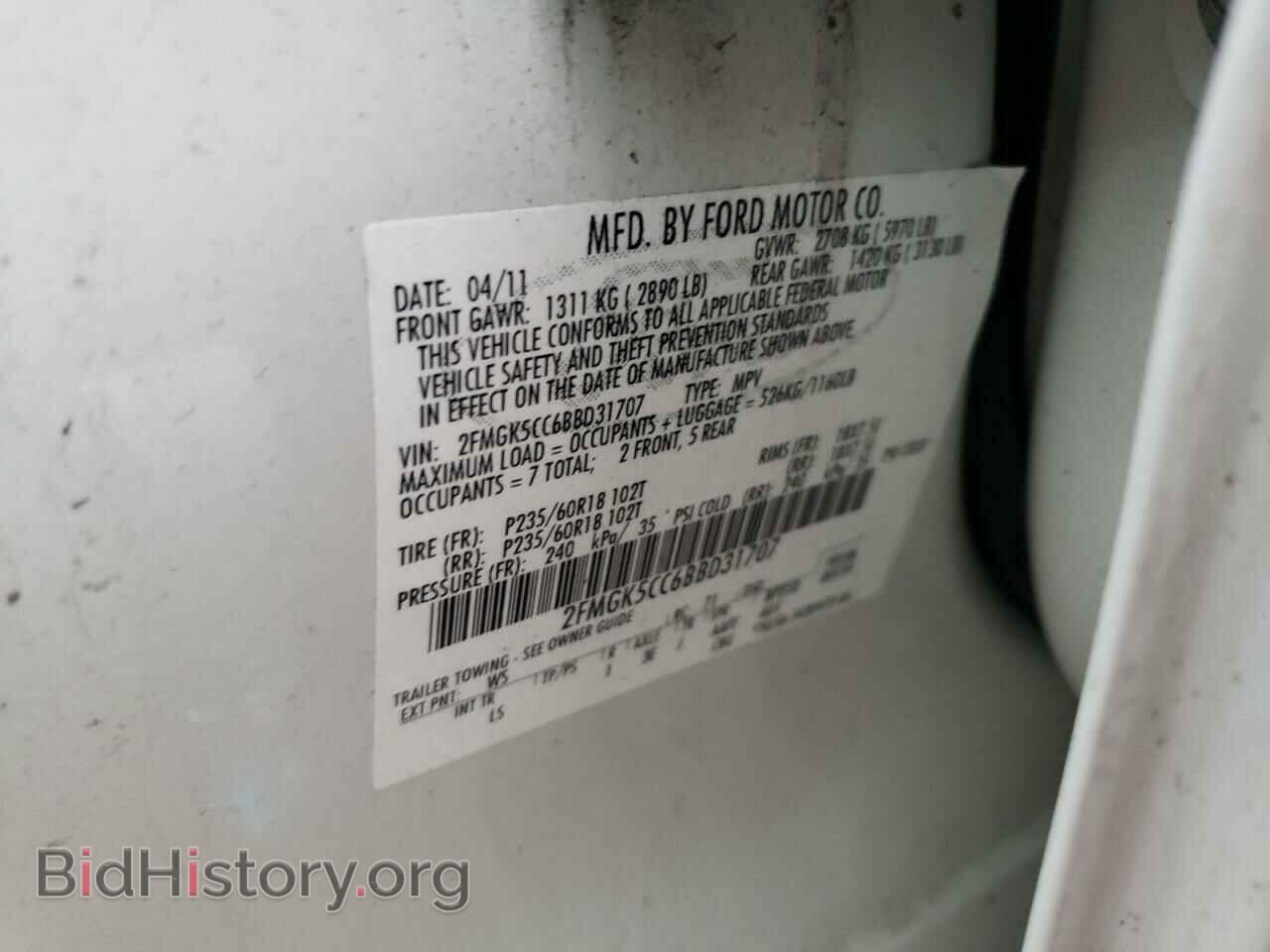 2011 FORD FLEX - VIN: 2FMGK5CC6BBD31707 - Photo 12