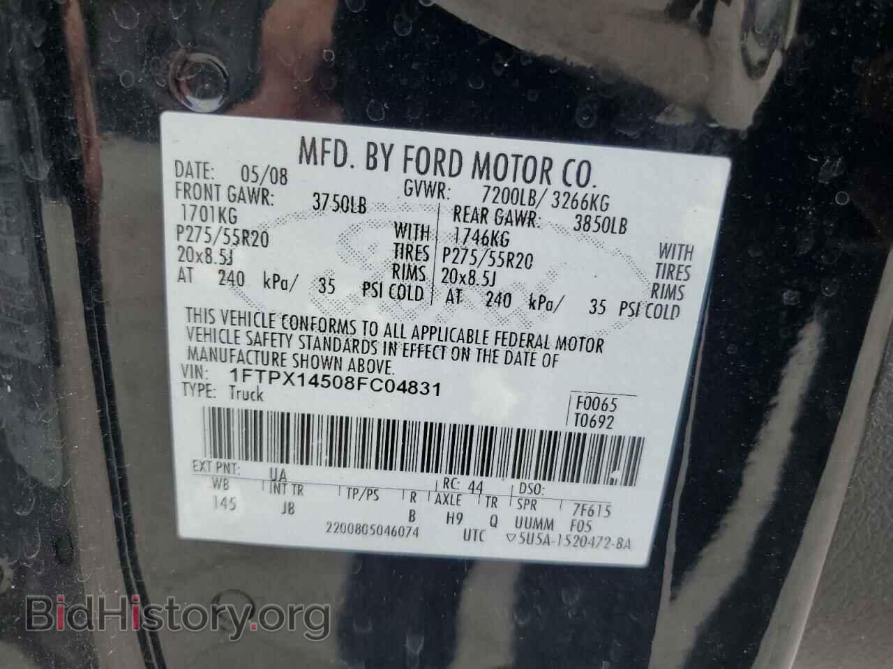 2008 FORD All Models - VIN: 1FTPX14508FC04831 - Фото 12