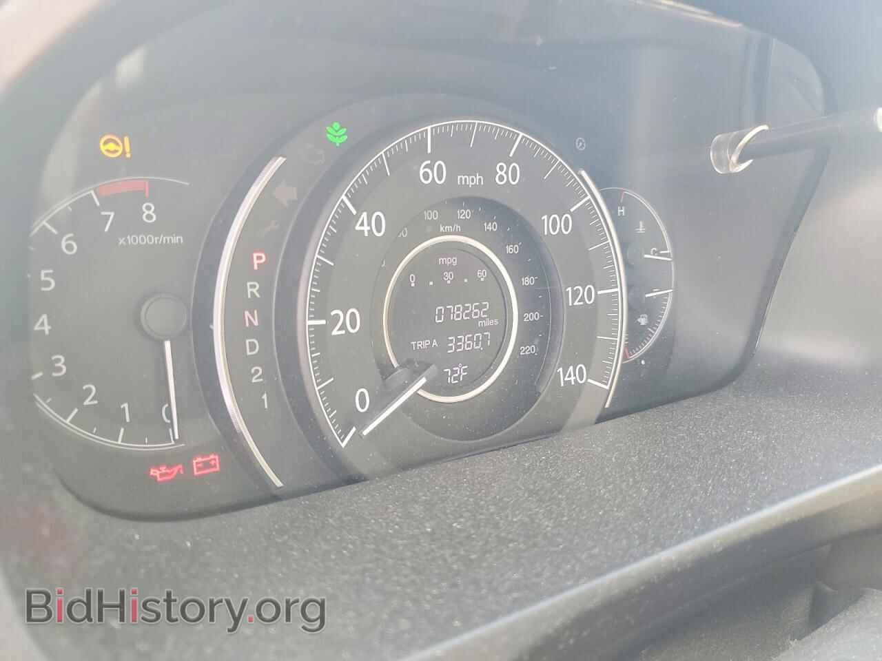 2013 HONDA CRV - VIN: 5J6RM4H52DL008277 - Фото 9