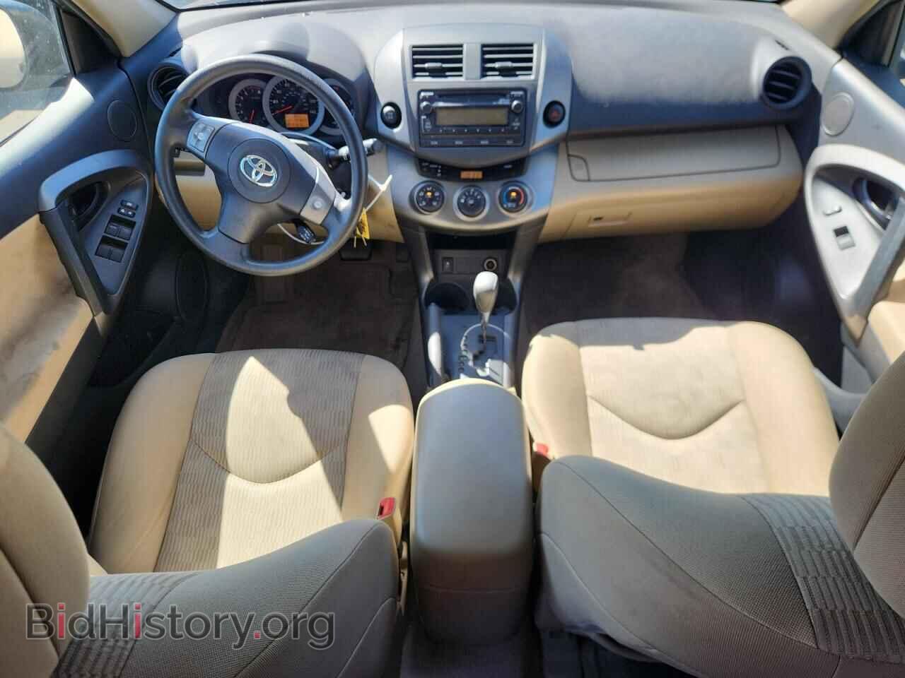2012 TOYOTA RAV4 - VIN: 2T3BF4DVXCW239799 - Фото 8