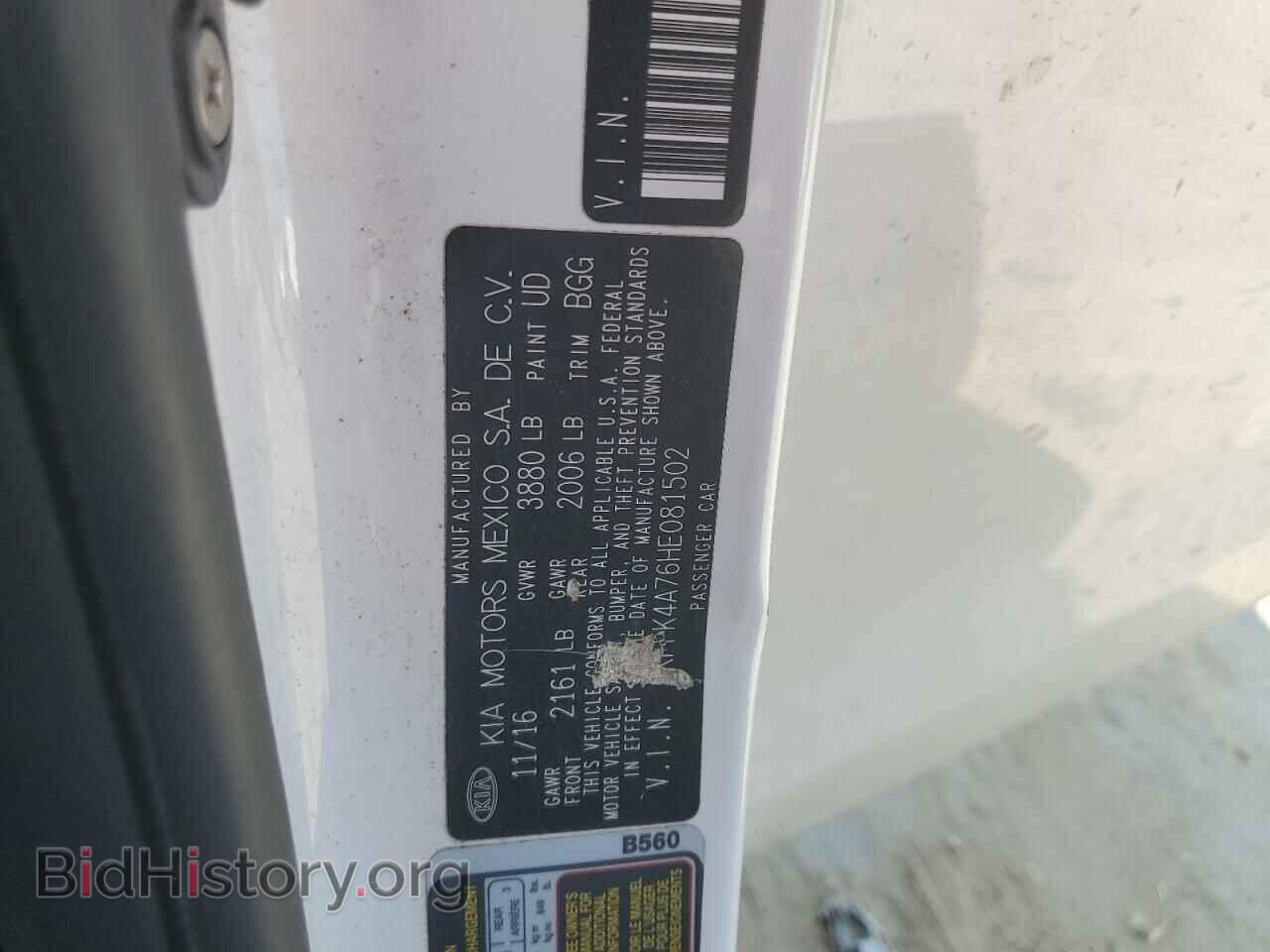 2017 KIA FORTE - VIN: 3KPFK4A76HE081502 - Фото 12