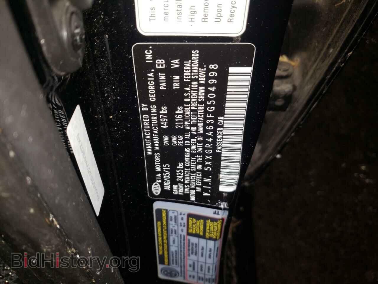 2015 KIA OPTIMA - VIN: 5XXGR4A63FG504998 - Фото 10