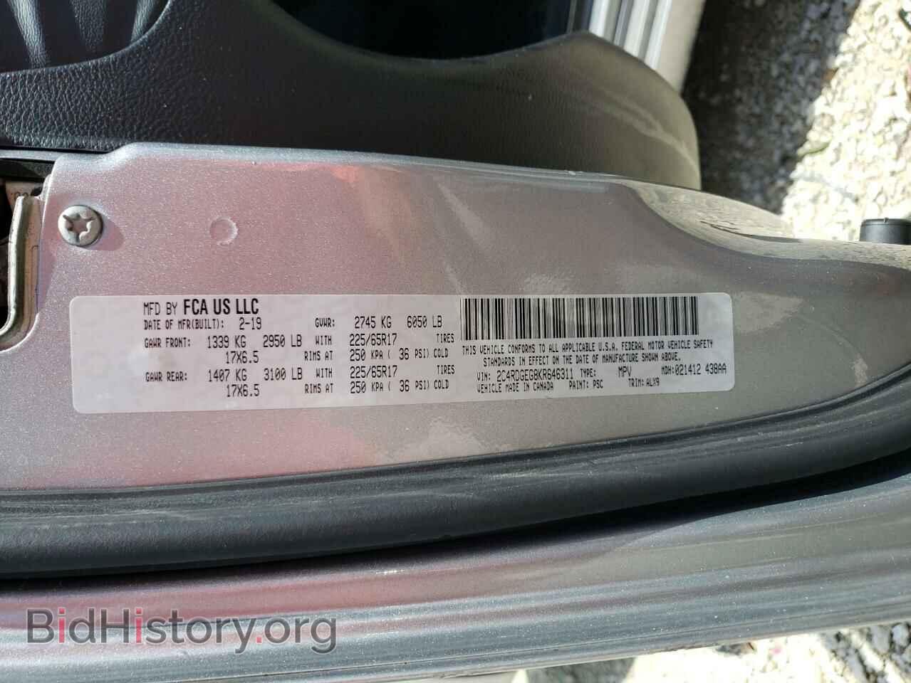 2019 DODGE CARAVAN - VIN: 2C4RDGEG8KR646311 - Фото 14